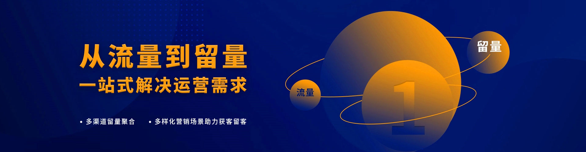 丰镇百度广告推广