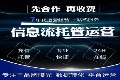 传统企业转型线上推广开户费用解读