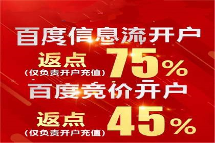 信息流广告运营实战技巧解析